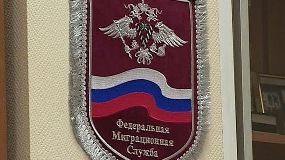 прописка в Большом Камне